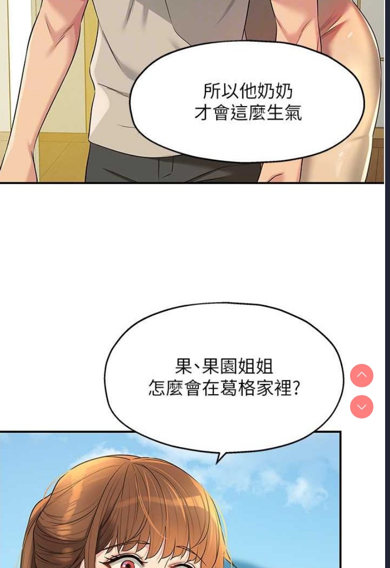 洞洞杂货店