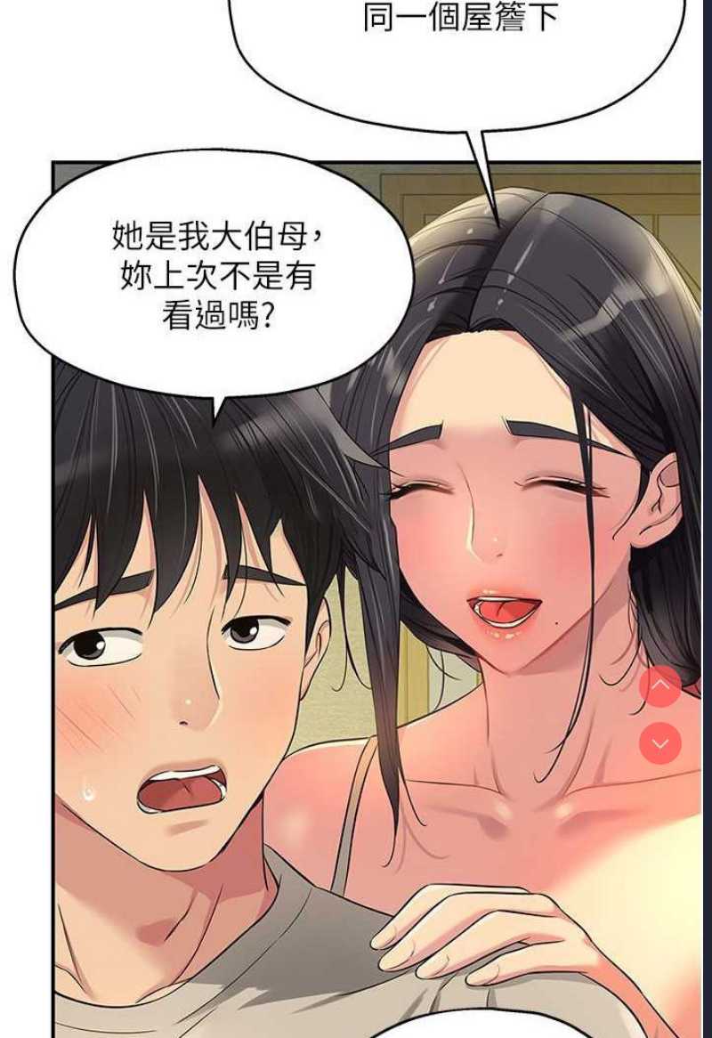 洞洞杂货店
