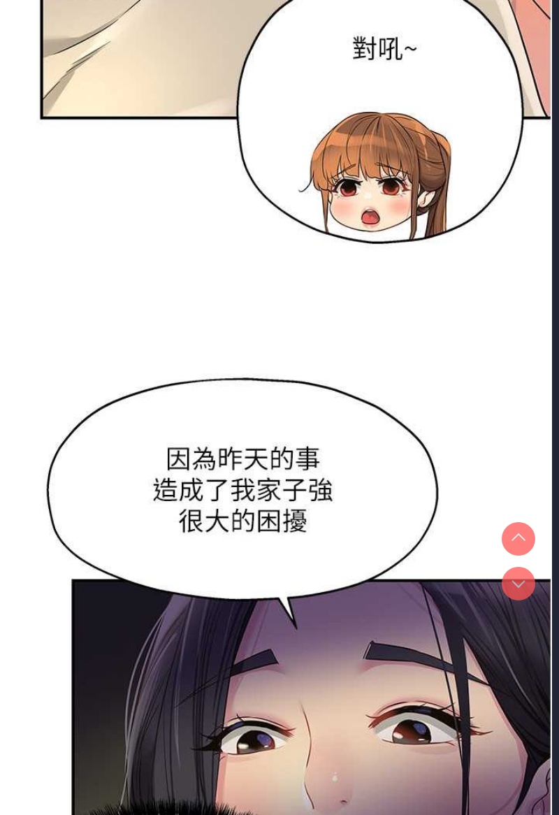 洞洞杂货店