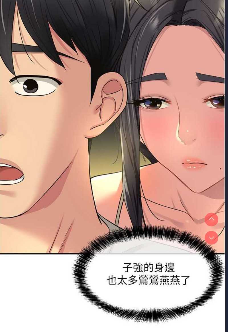 洞洞杂货店