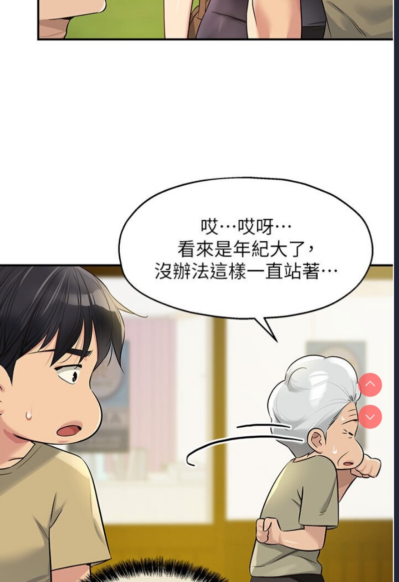 洞洞杂货店