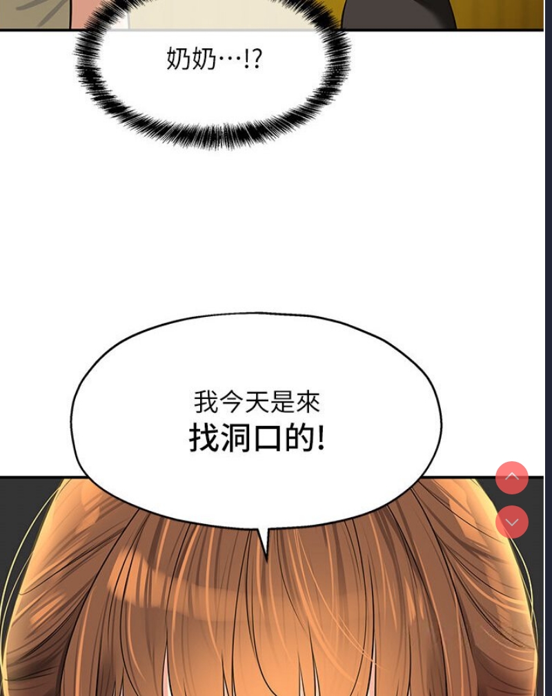 洞洞杂货店