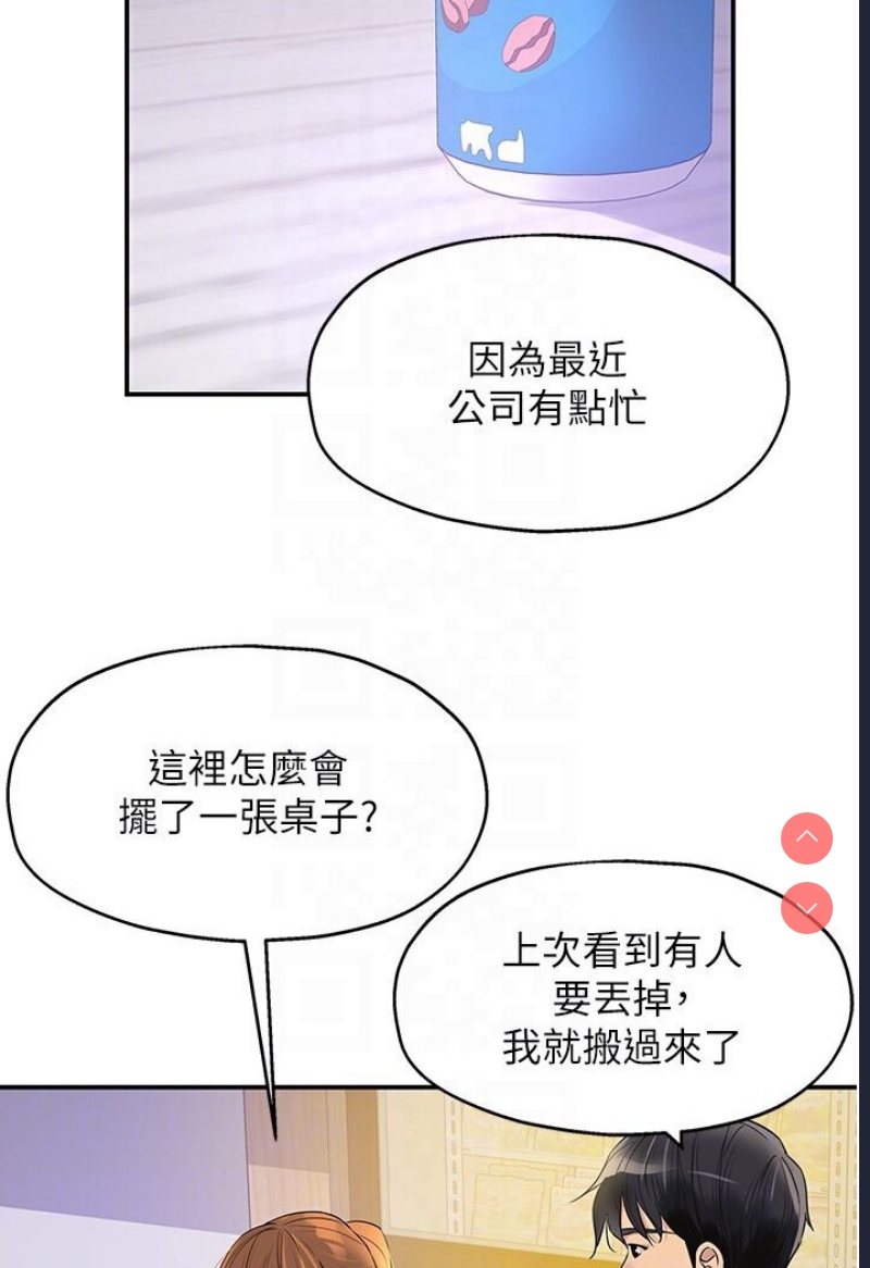 洞洞杂货店