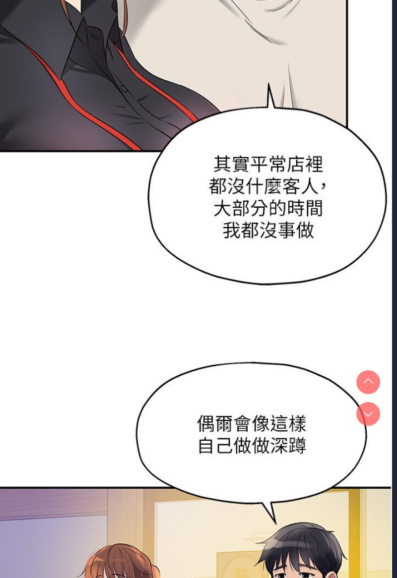 洞洞杂货店