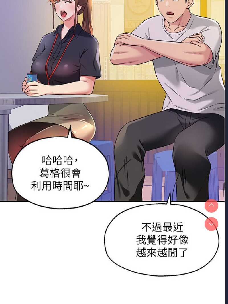 洞洞杂货店