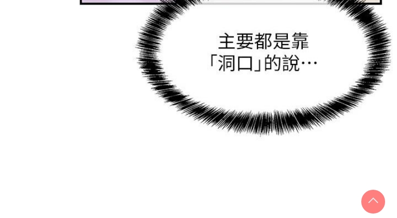 洞洞杂货店