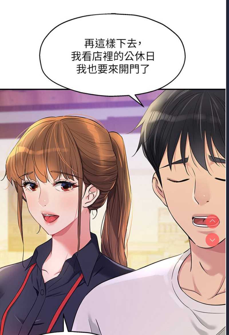 洞洞杂货店