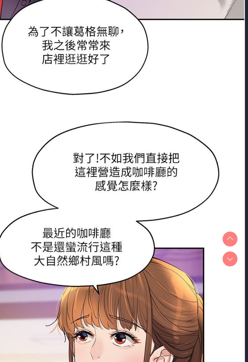 洞洞杂货店