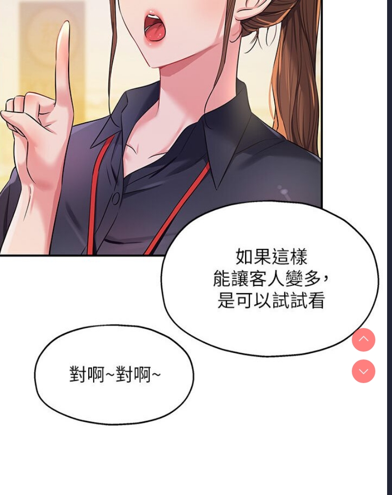 洞洞杂货店