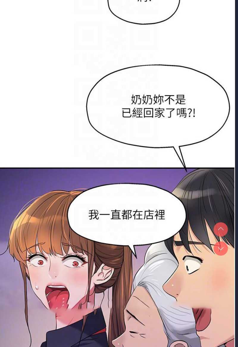 洞洞杂货店