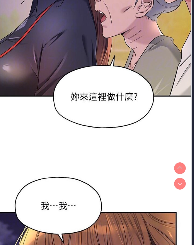 洞洞杂货店