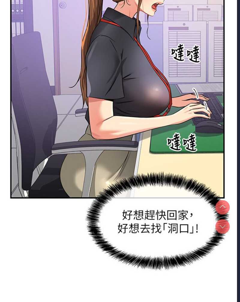 洞洞杂货店