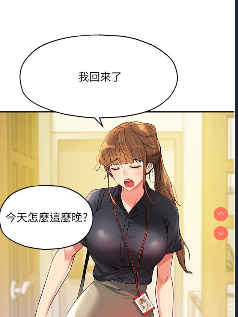 洞洞杂货店