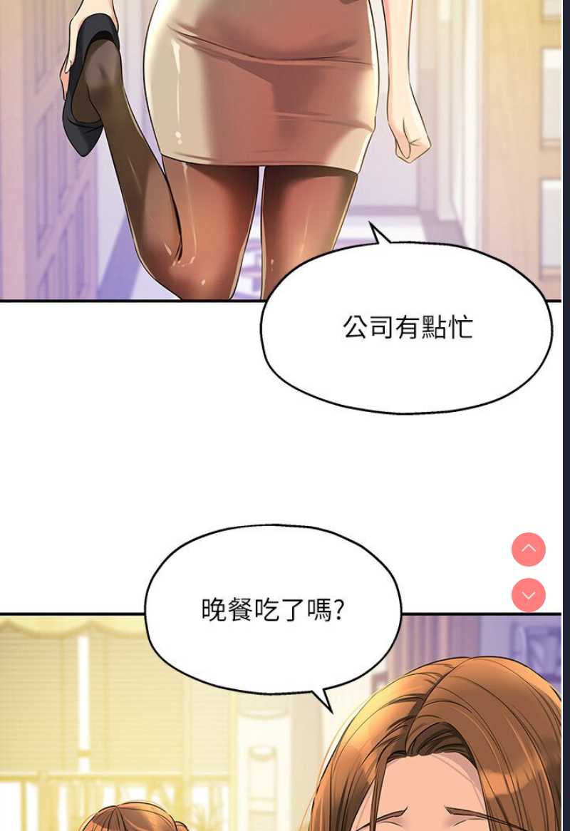 洞洞杂货店