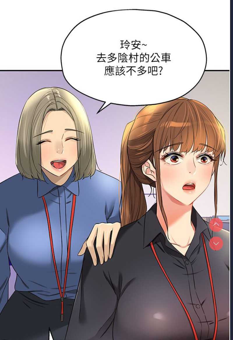 洞洞杂货店