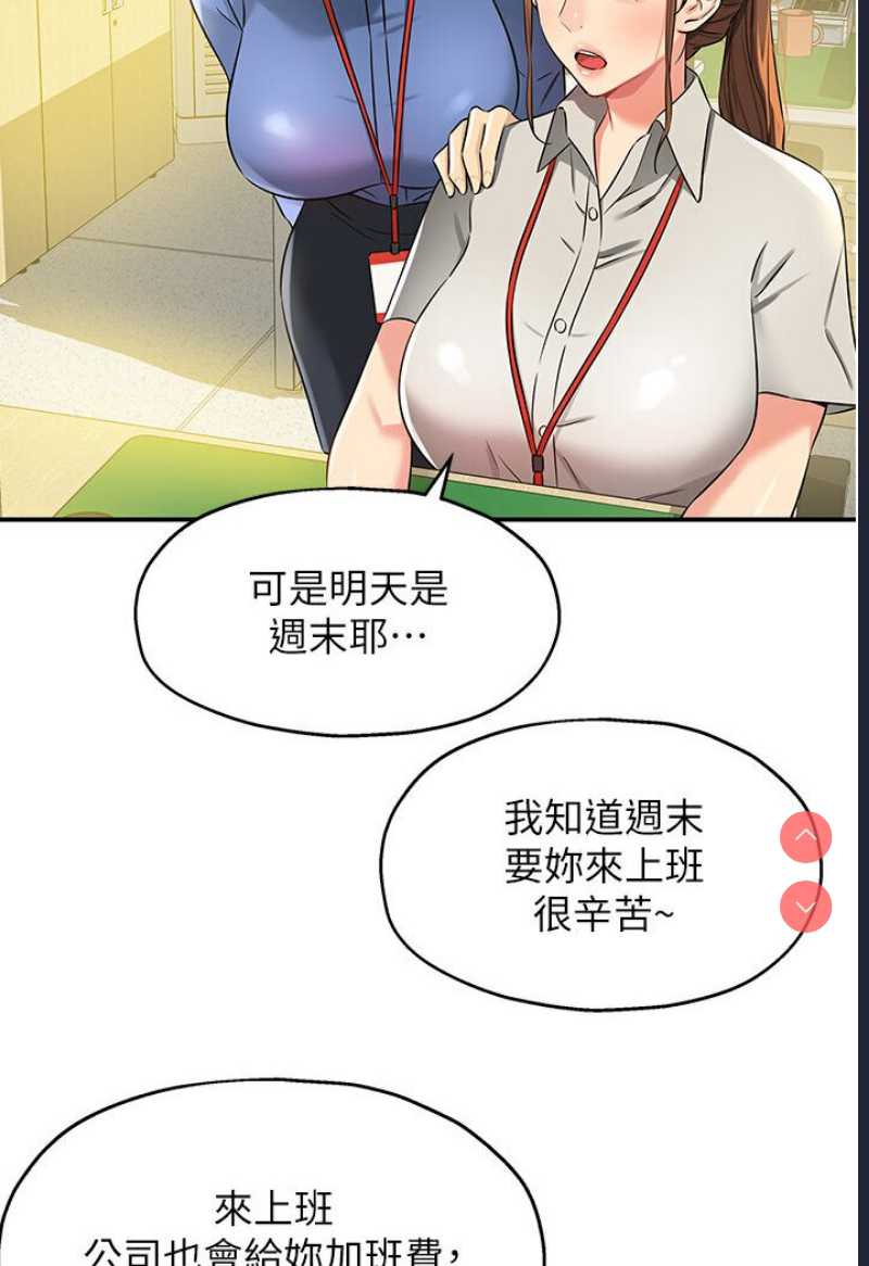 洞洞杂货店