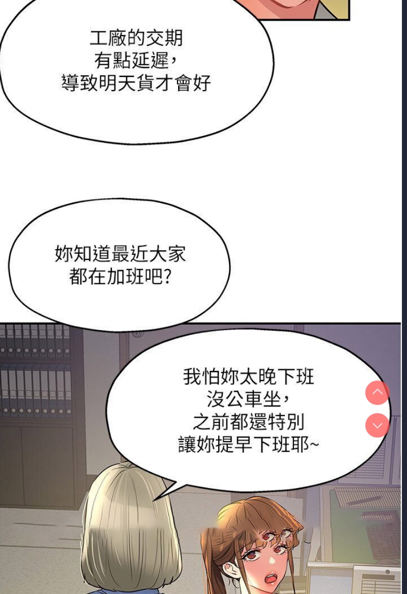洞洞杂货店