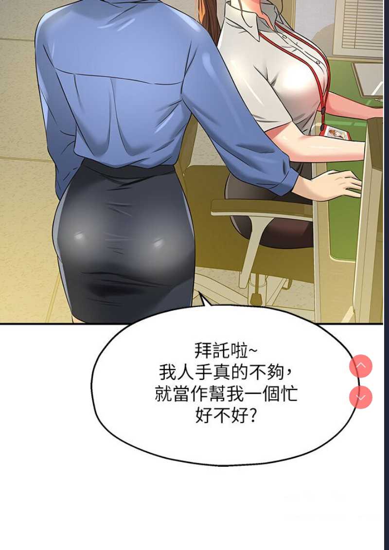 洞洞杂货店