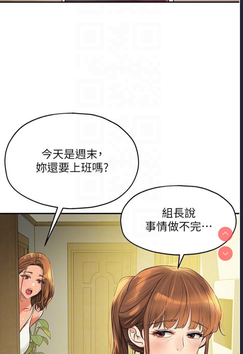 洞洞杂货店