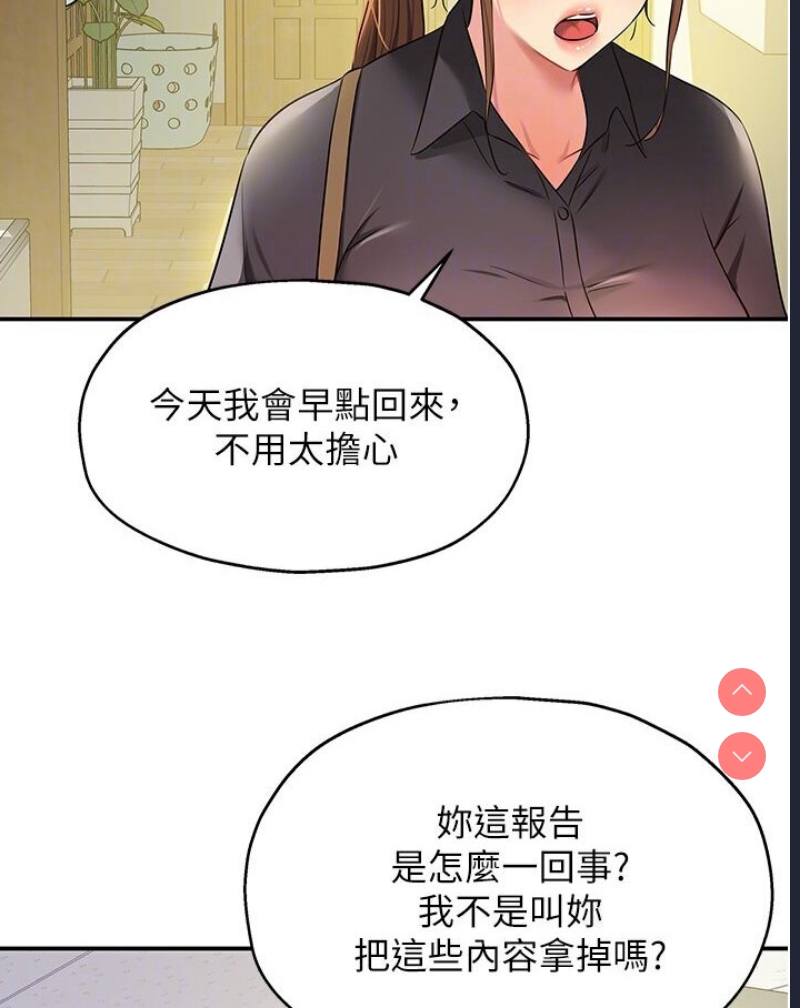 洞洞杂货店