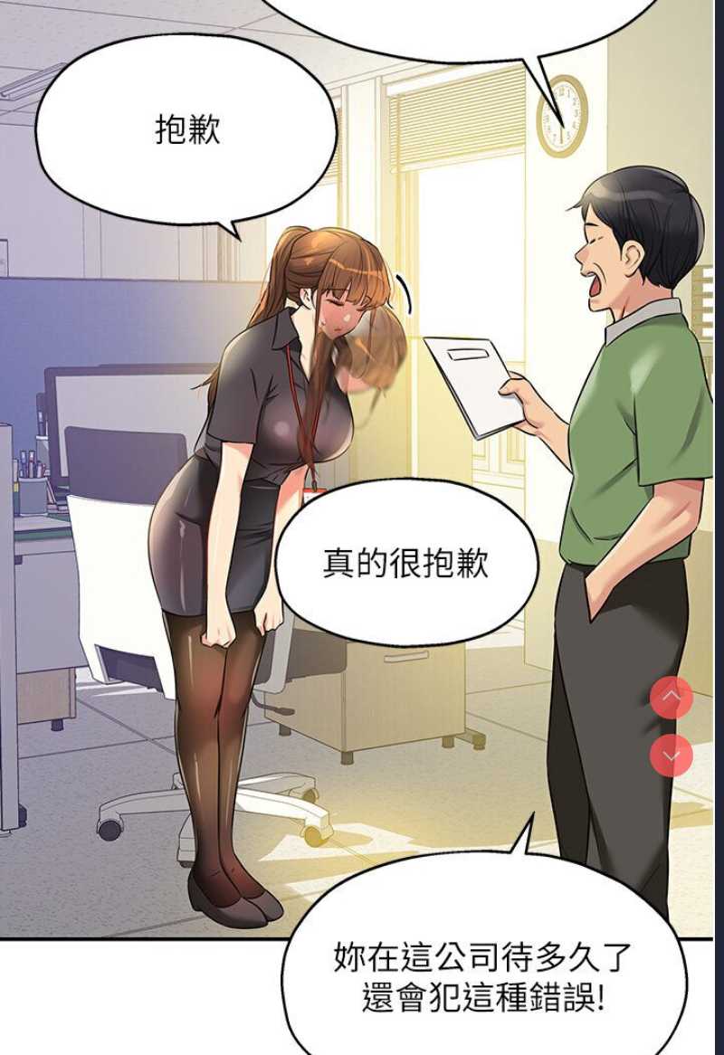 洞洞杂货店