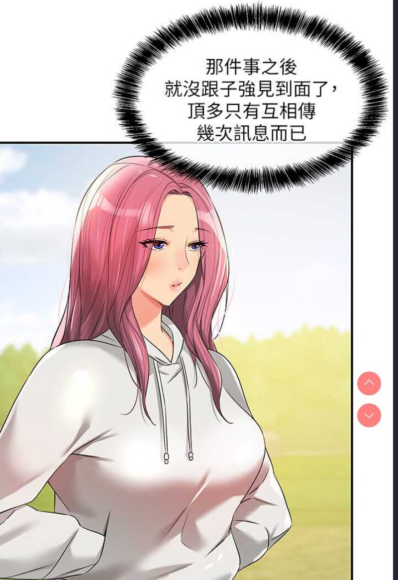 洞洞杂货店