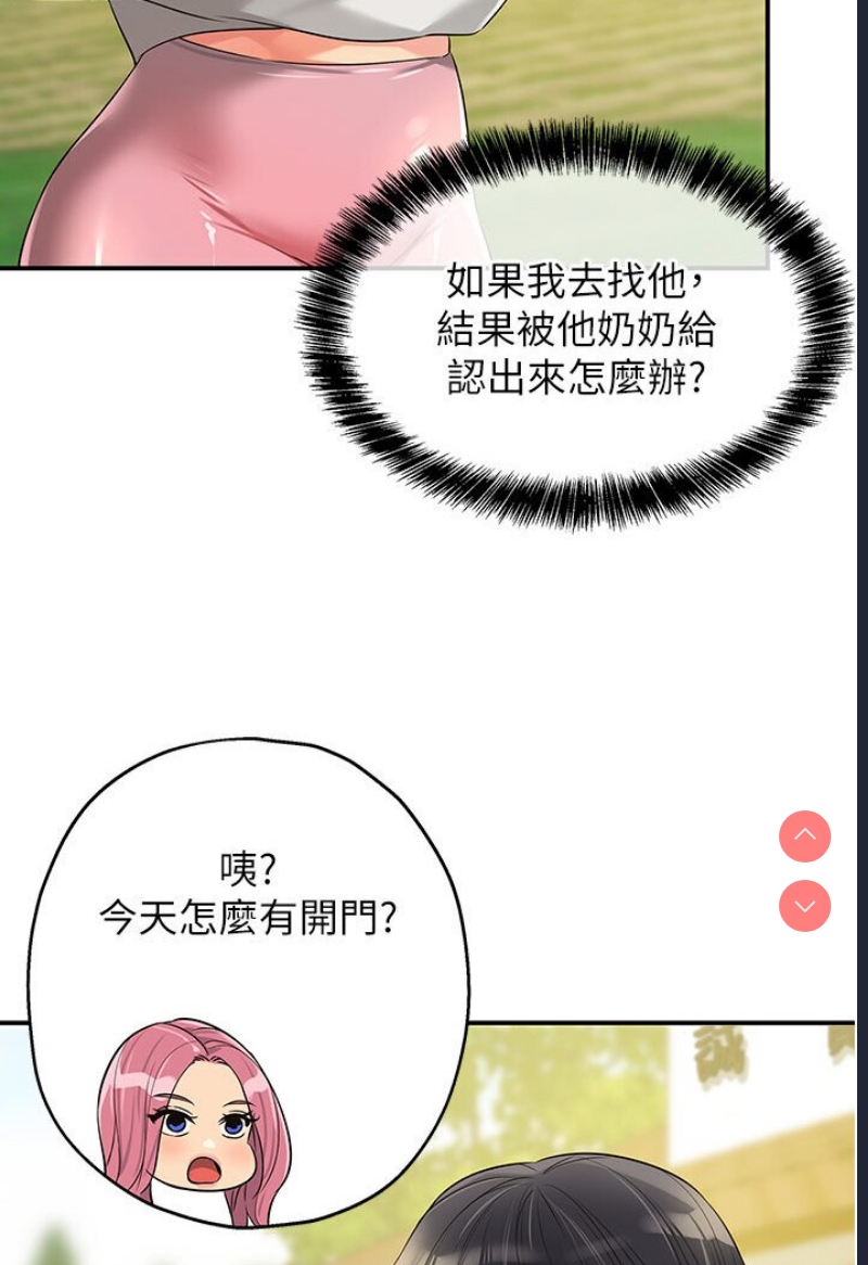 洞洞杂货店