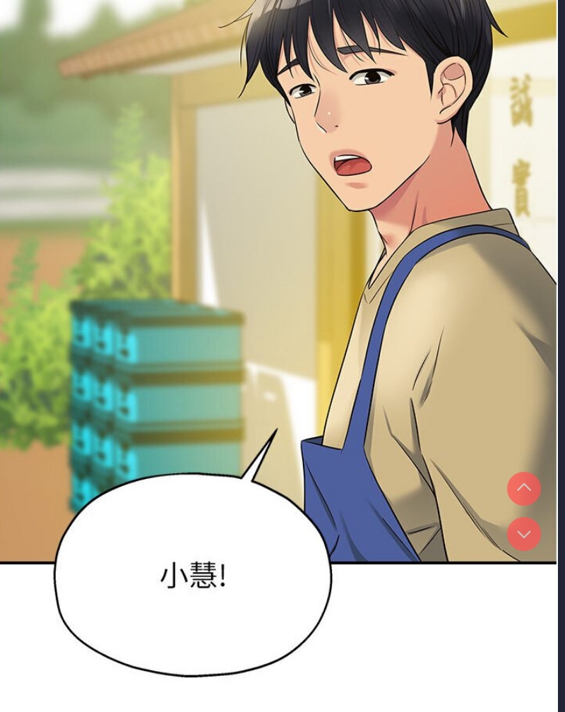 洞洞杂货店