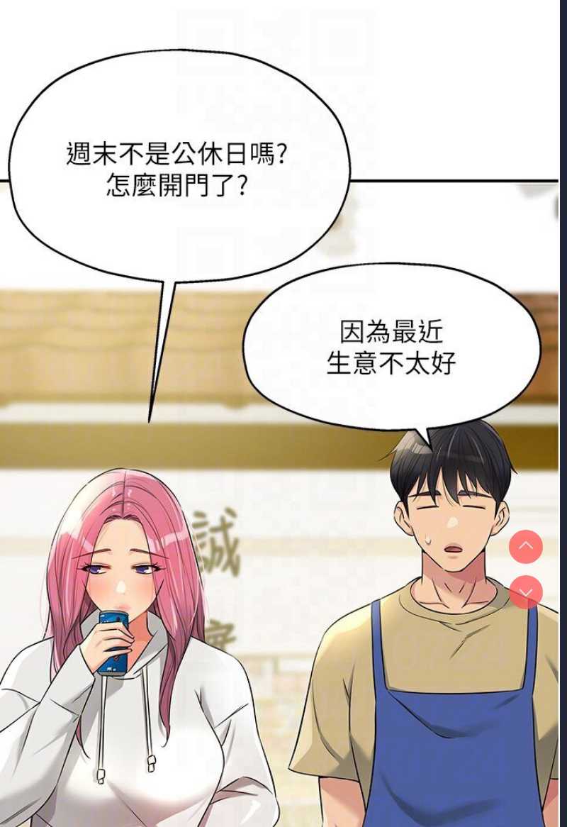 洞洞杂货店