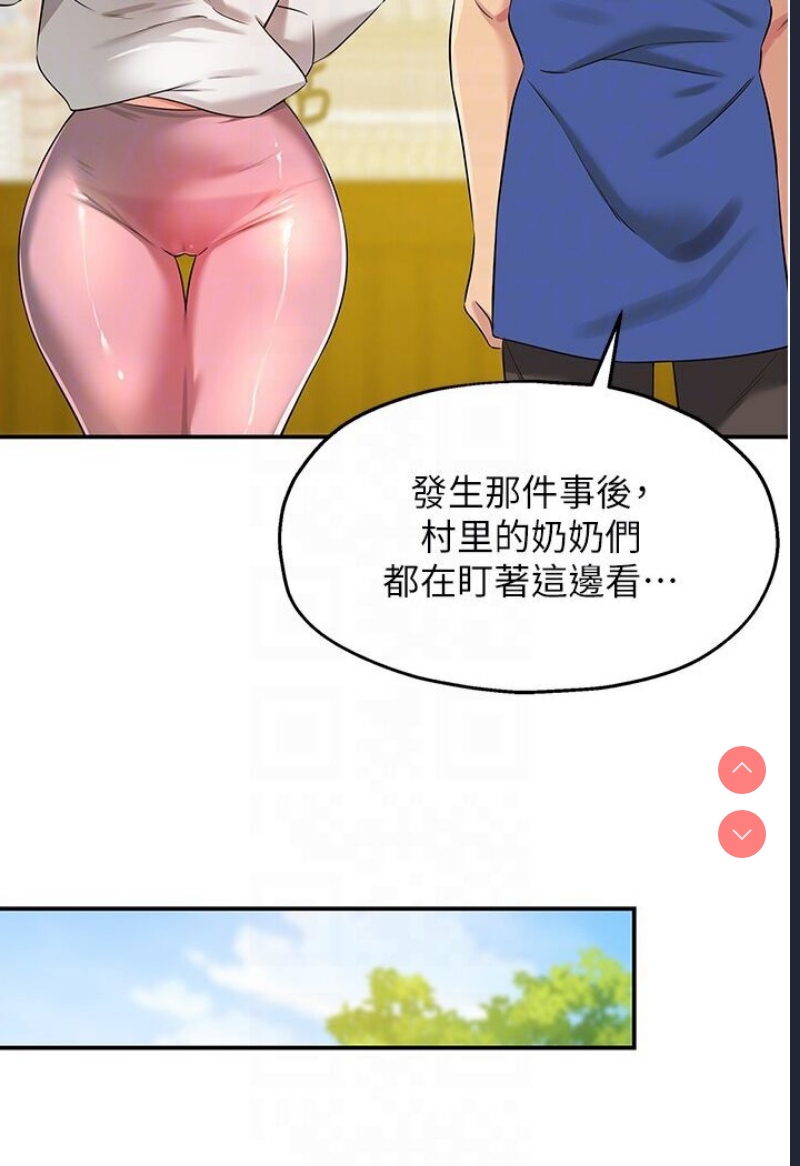 洞洞杂货店