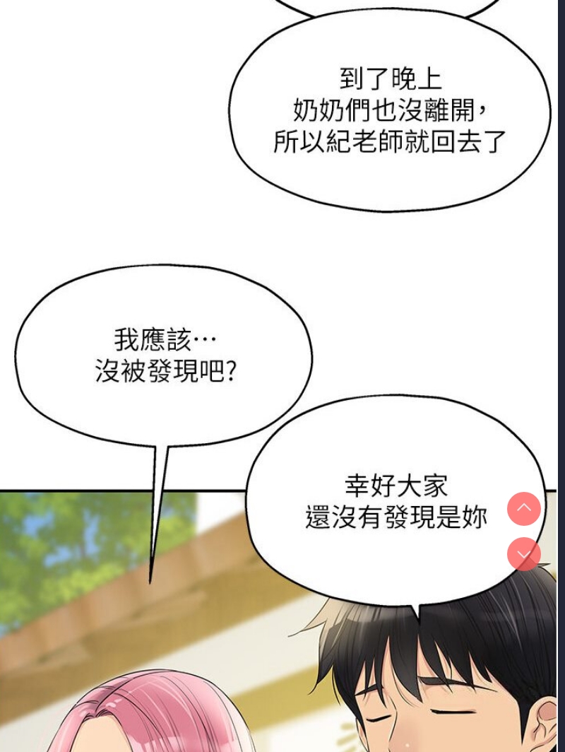 洞洞杂货店