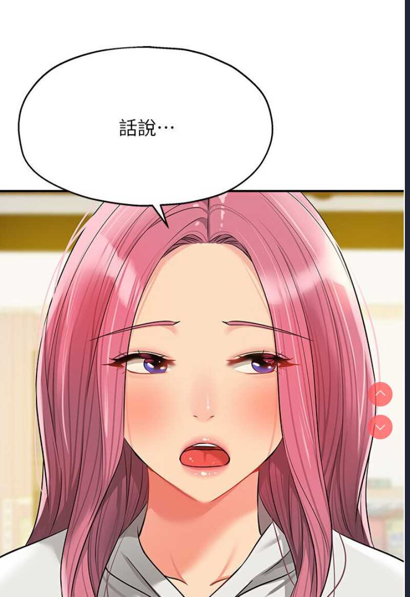 洞洞杂货店