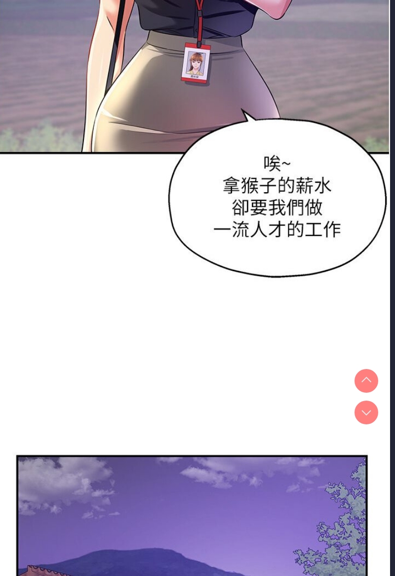 洞洞杂货店