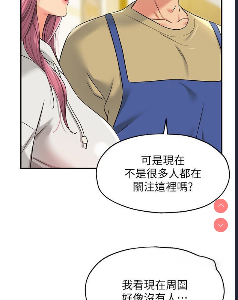 洞洞杂货店