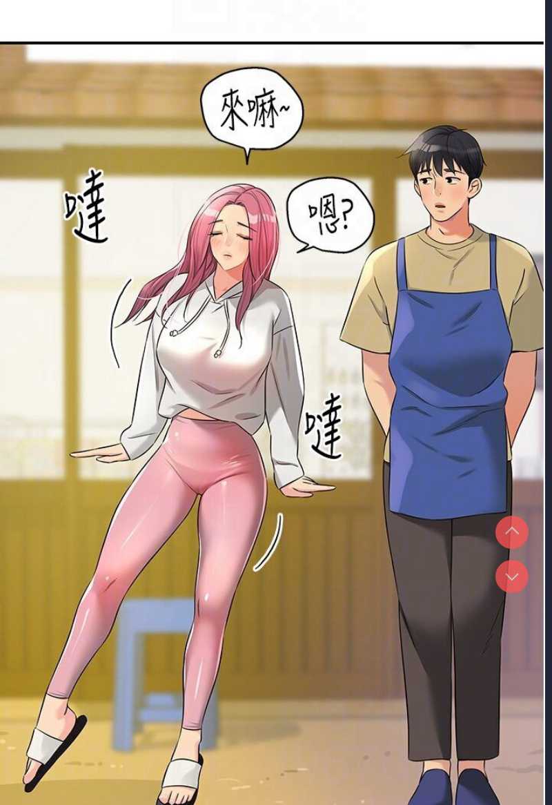 洞洞杂货店