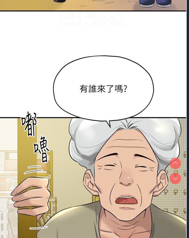 洞洞杂货店