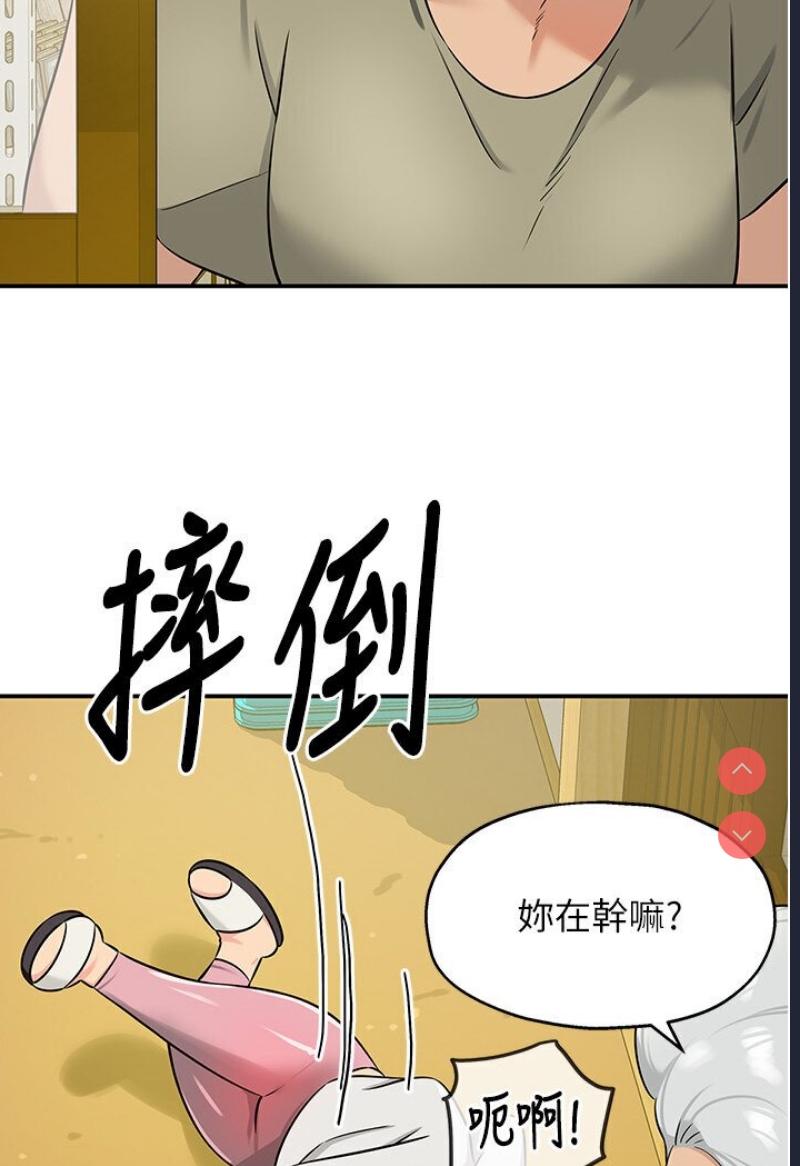 洞洞杂货店
