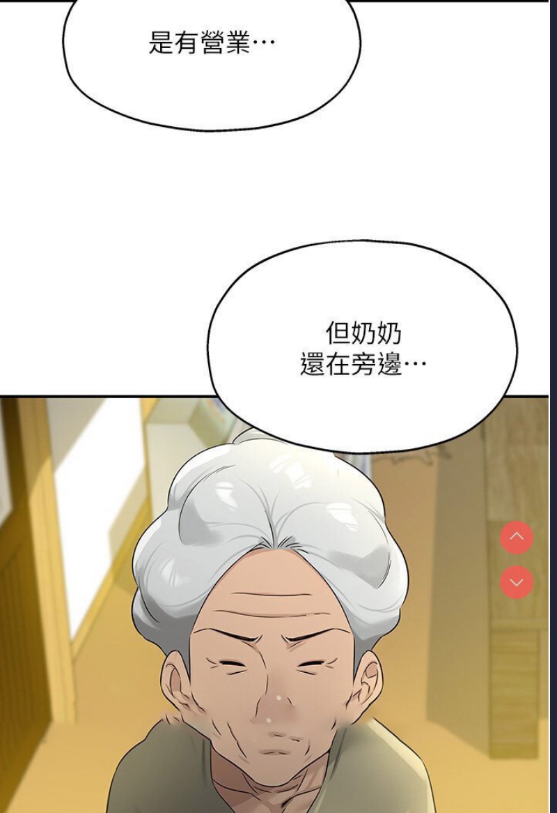洞洞杂货店