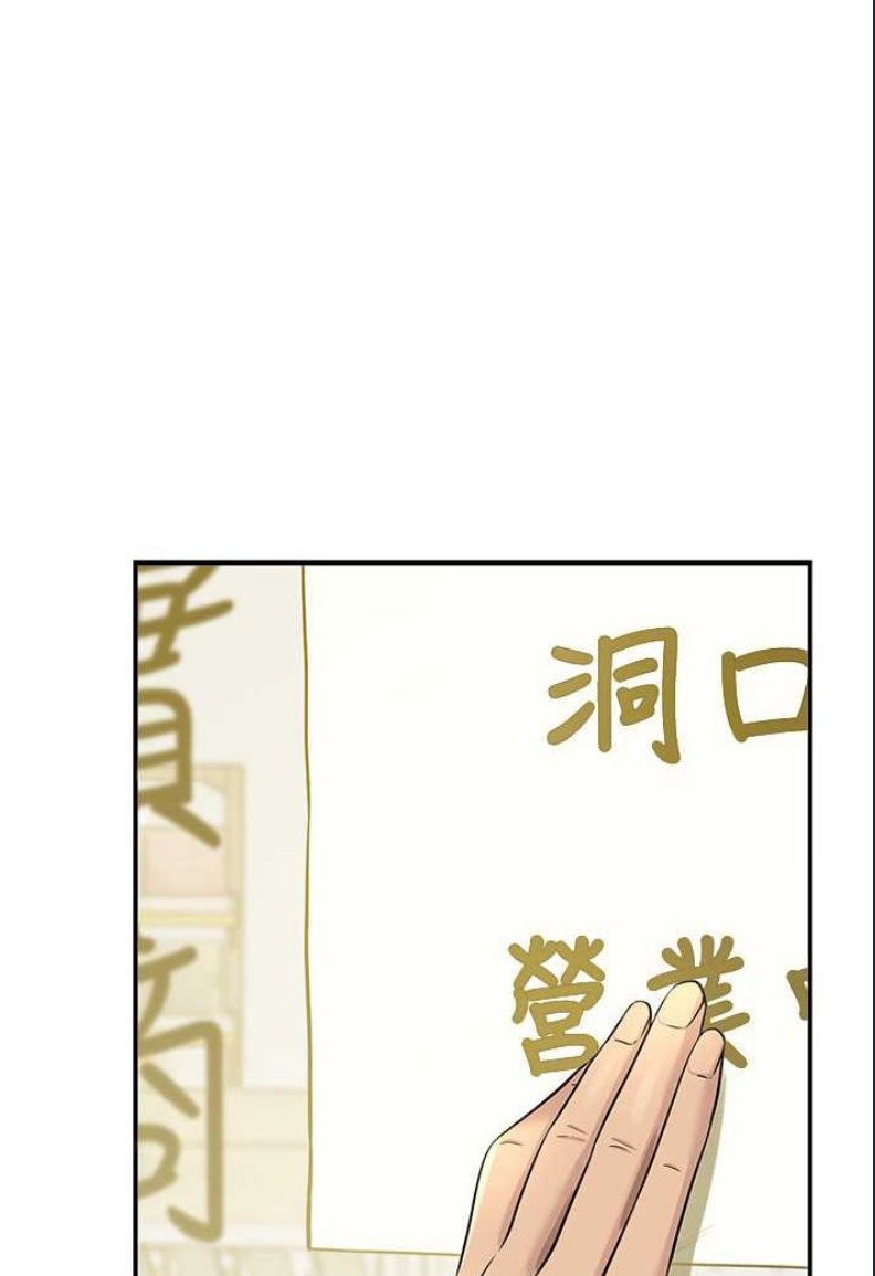 洞洞杂货店
