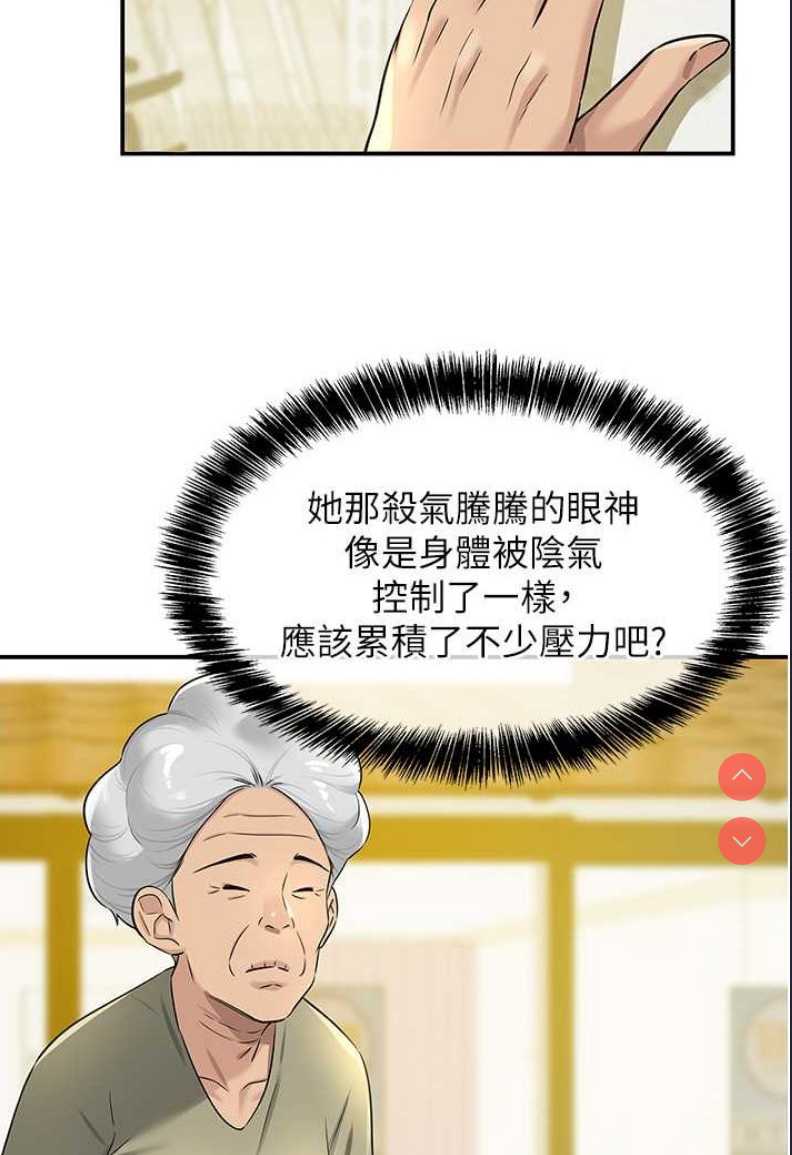 洞洞杂货店