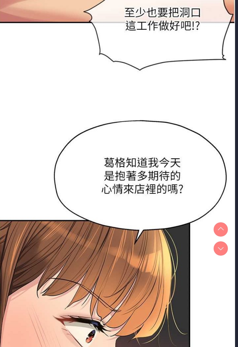 洞洞杂货店