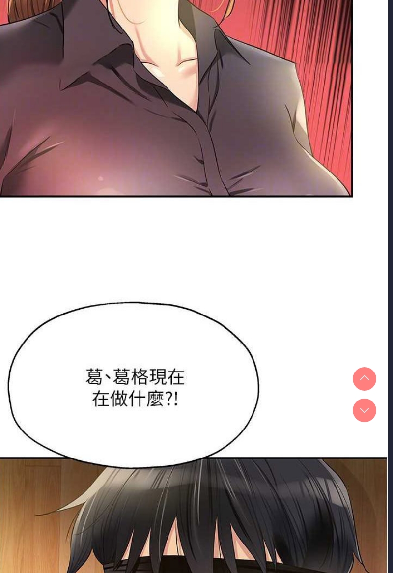 洞洞杂货店