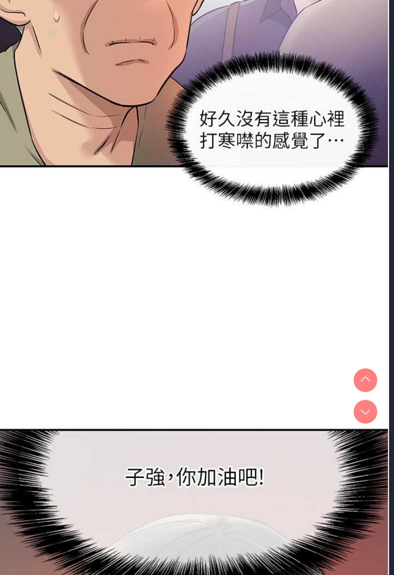 洞洞杂货店