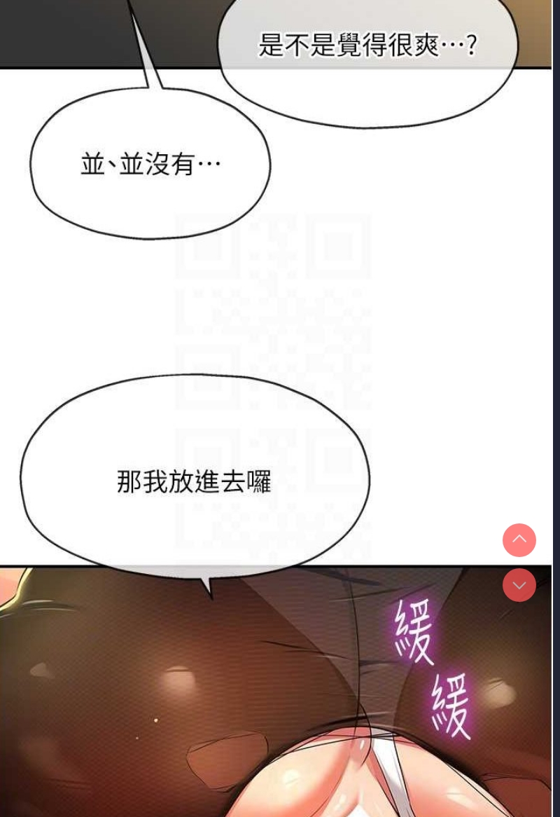 洞洞杂货店