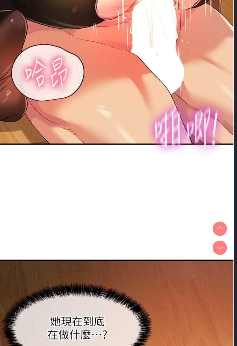 洞洞杂货店