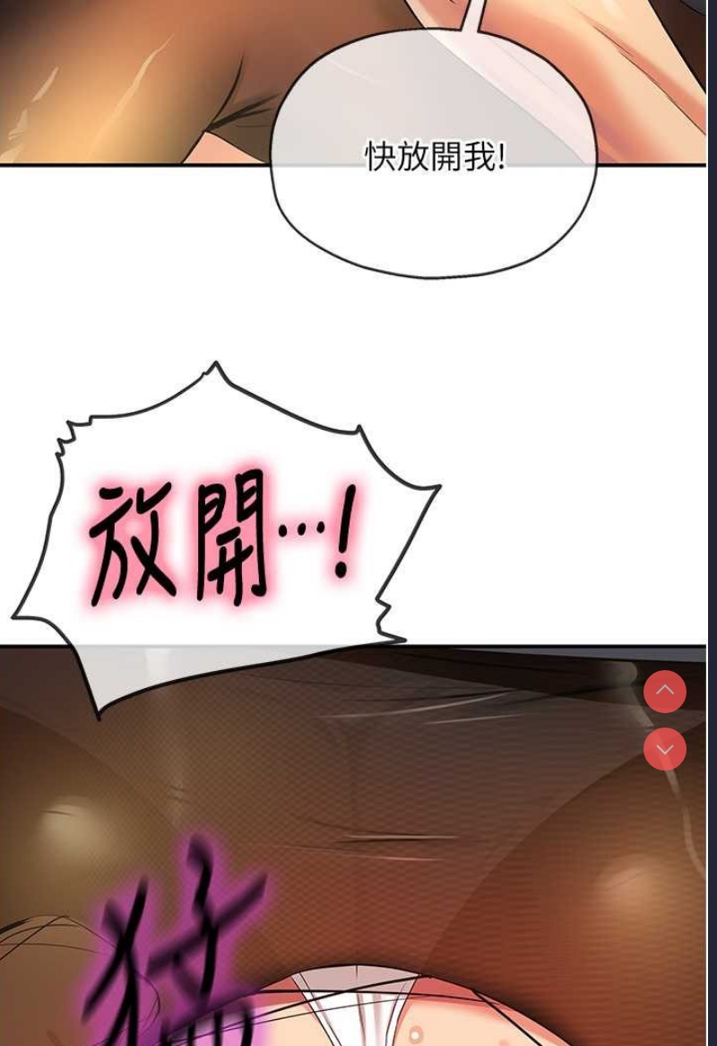 洞洞杂货店