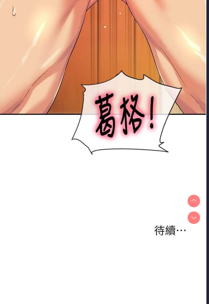 洞洞杂货店
