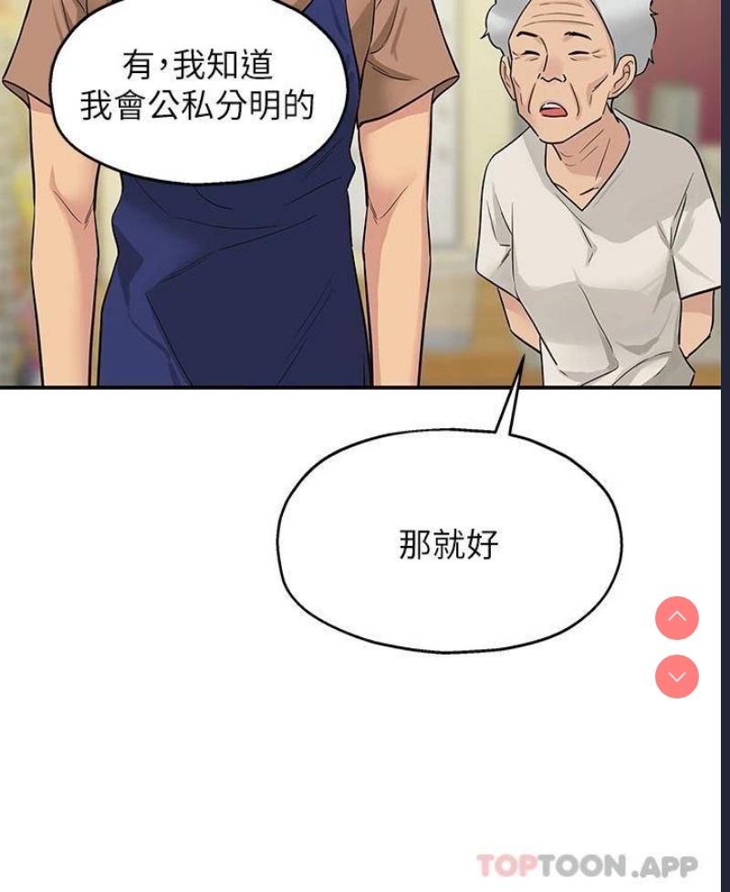 洞洞杂货店