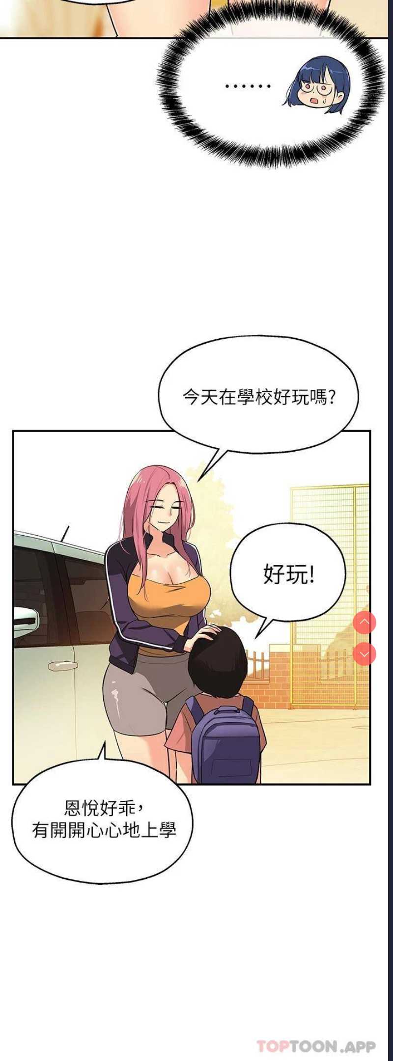 洞洞杂货店