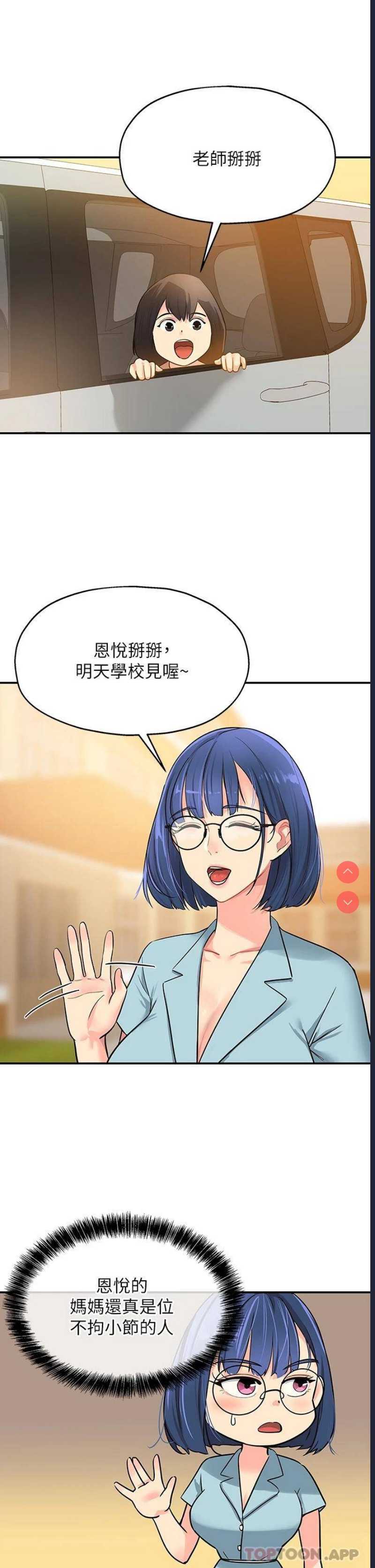 洞洞杂货店
